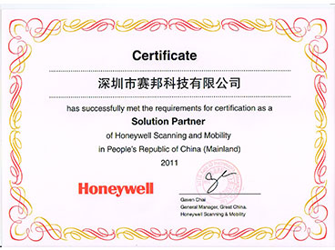 2011��Honeywell�����C��